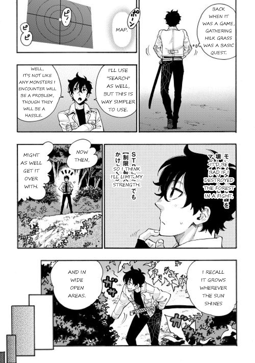 Read The New Gate EN Manga Online