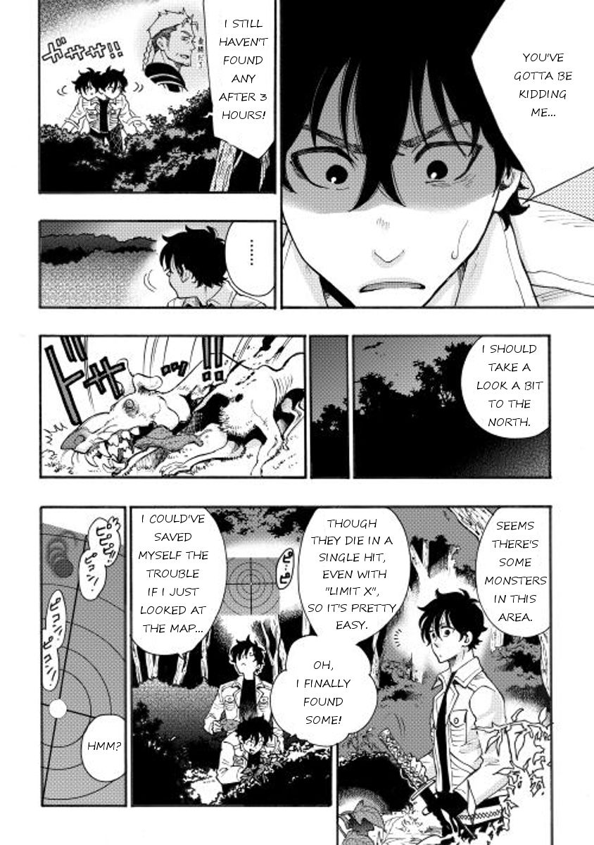 Read The New Gate EN Manga Online