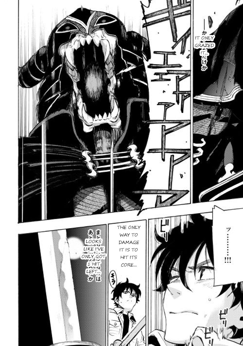 Read The New Gate EN Manga Online