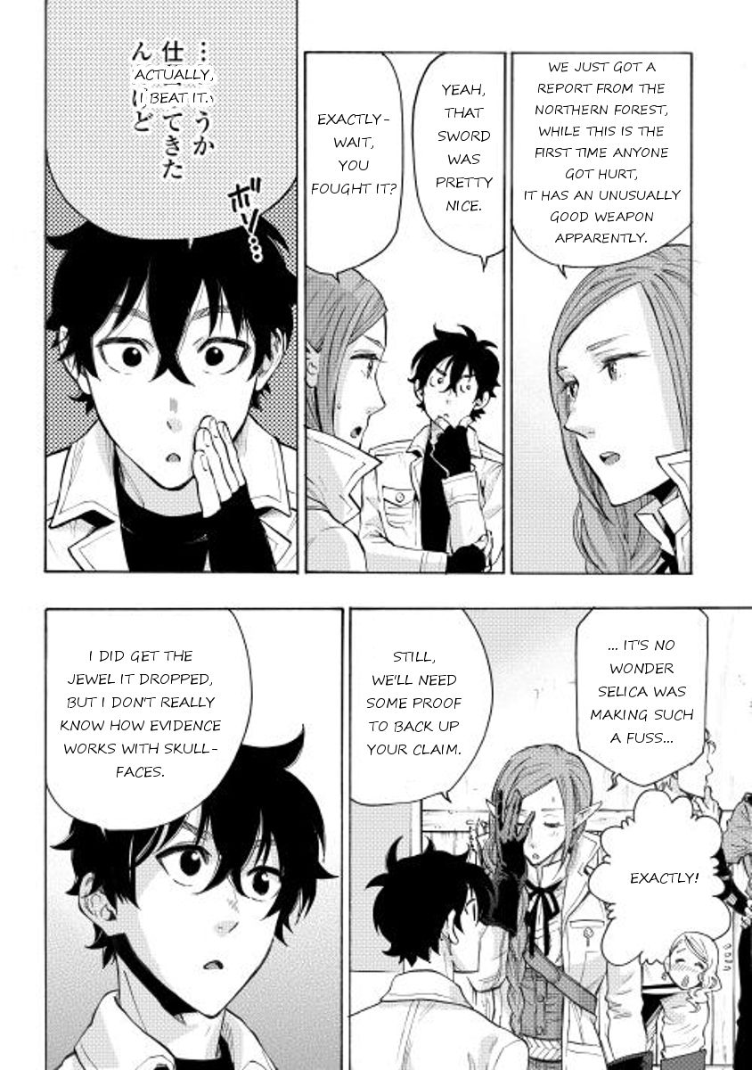 Read The New Gate EN Manga Online