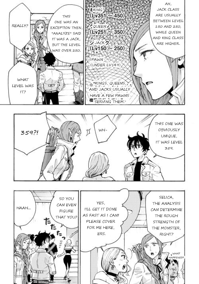 Read The New Gate EN Manga Online