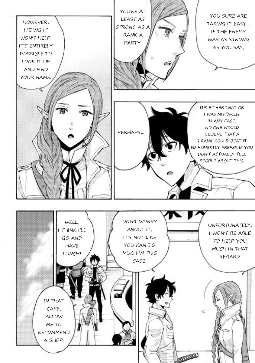 Read The New Gate EN Manga Online