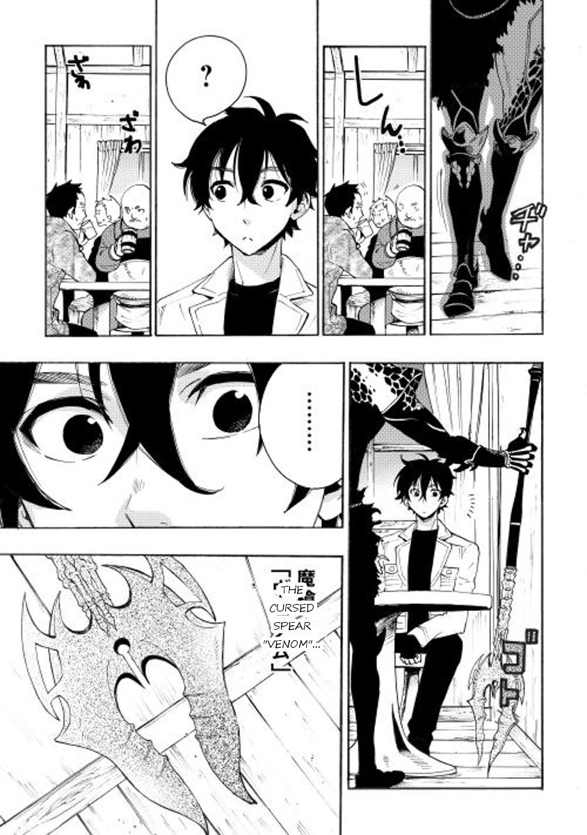 Read The New Gate EN Manga Online