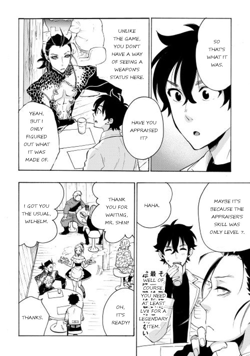 Read The New Gate EN Manga Online