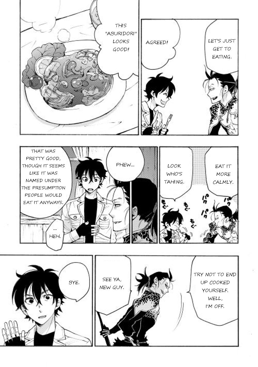 Read The New Gate EN Manga Online
