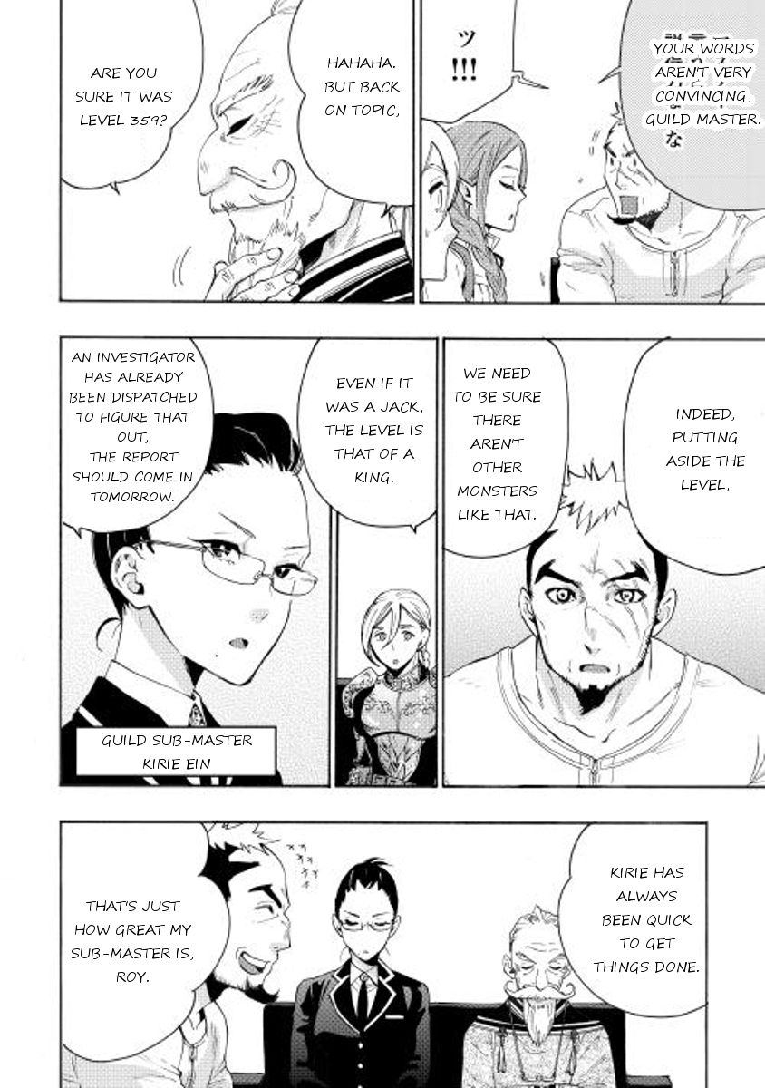 Read The New Gate EN Manga Online