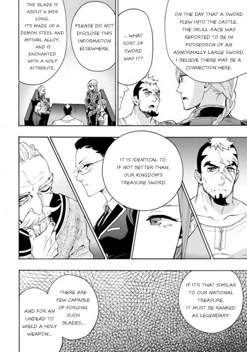 Read The New Gate EN Manga Online