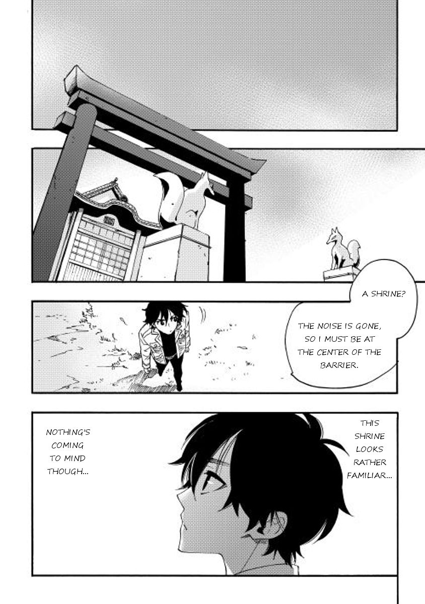 Read The New Gate EN Manga Online
