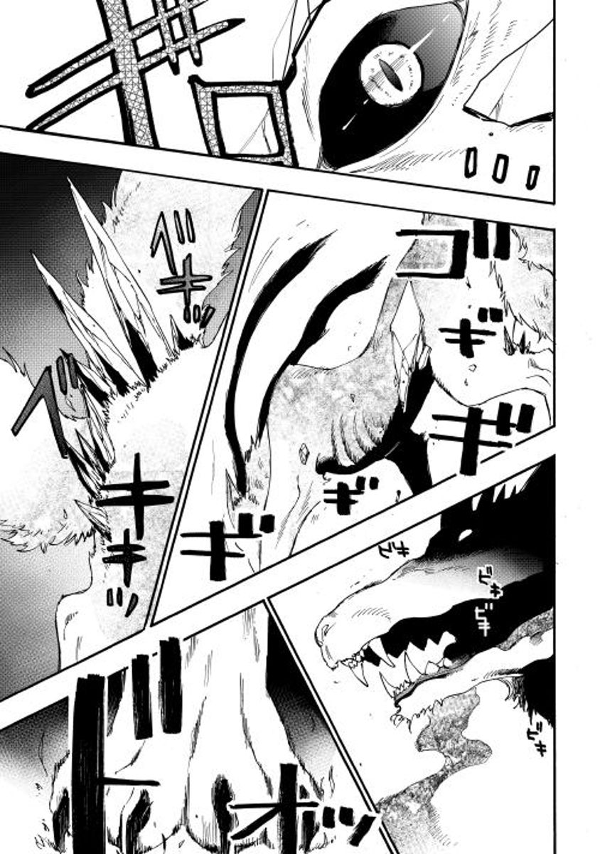 Read The New Gate EN Manga Online