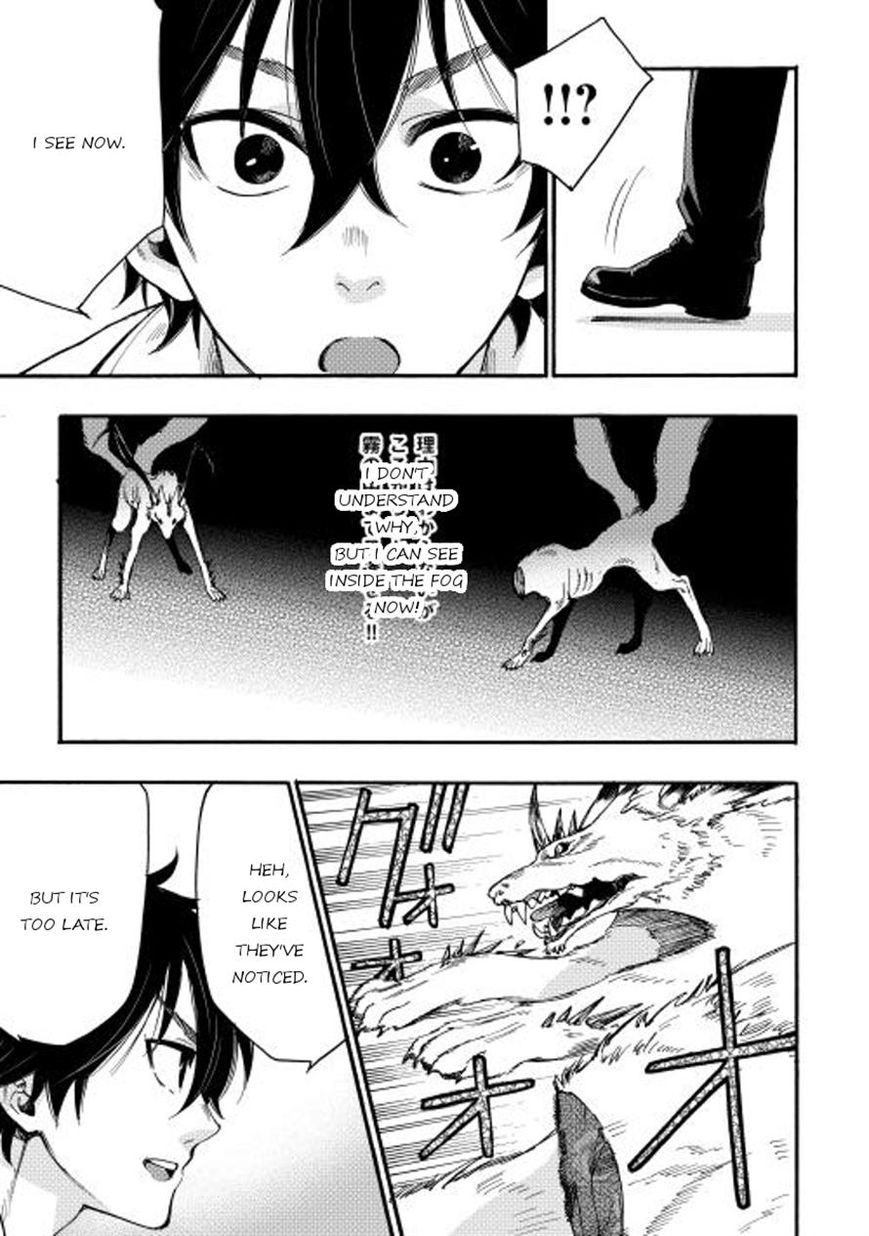 Read The New Gate EN Manga Online
