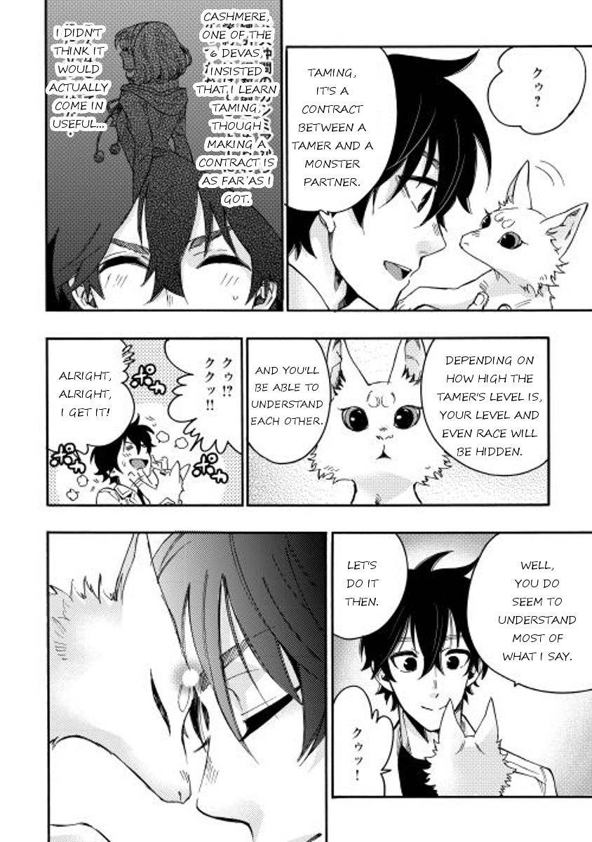 Read The New Gate EN Manga Online