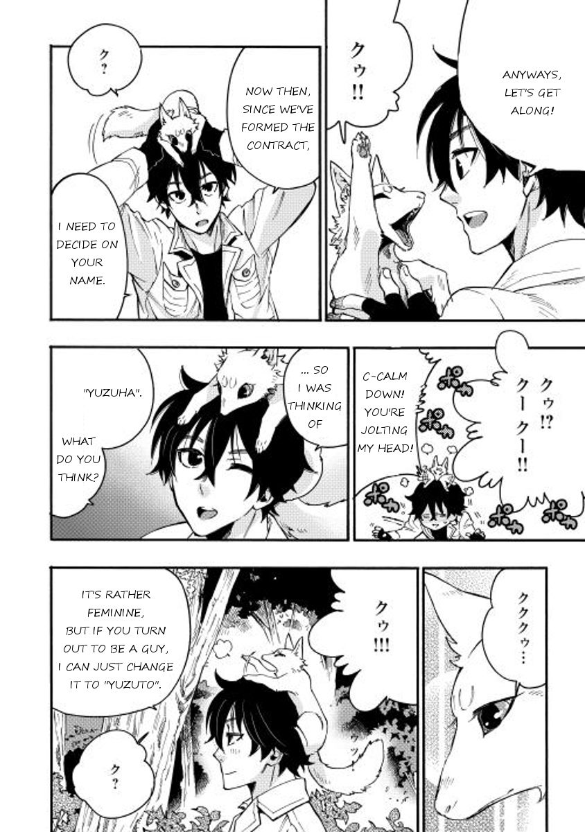Read The New Gate EN Manga Online