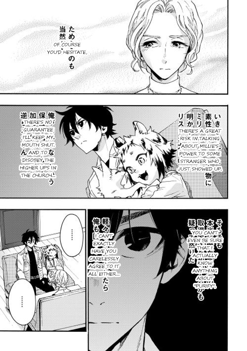 Read The New Gate EN Manga Online