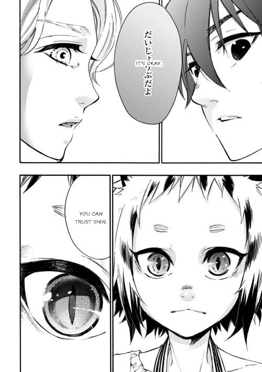 Read The New Gate EN Manga Online