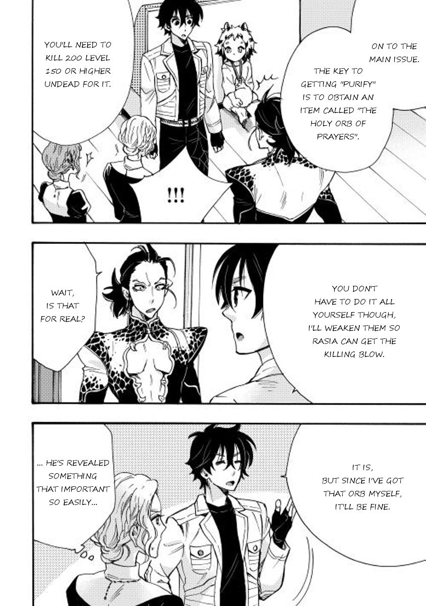 Read The New Gate EN Manga Online