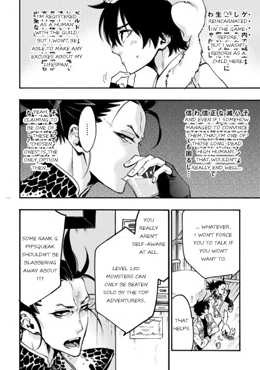 Read The New Gate EN Manga Online