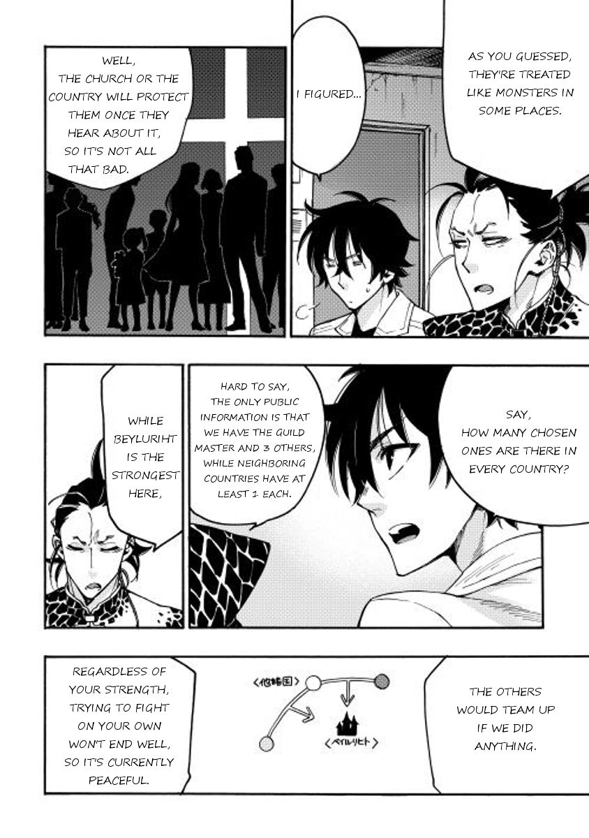 Read The New Gate EN Manga Online