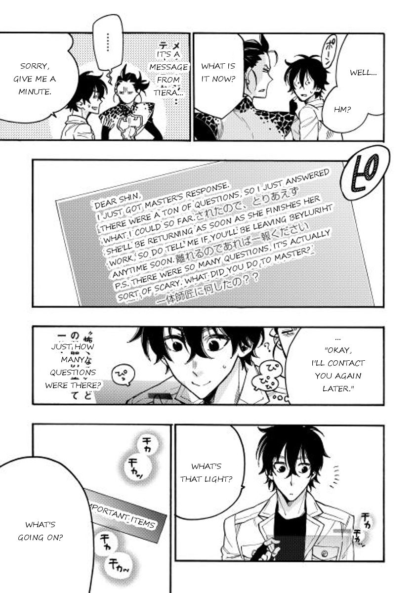 Read The New Gate EN Manga Online