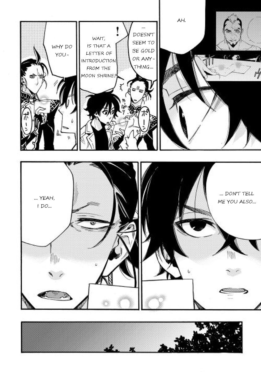 Read The New Gate EN Manga Online