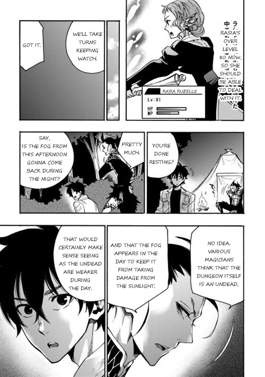 Read The New Gate EN Manga Online