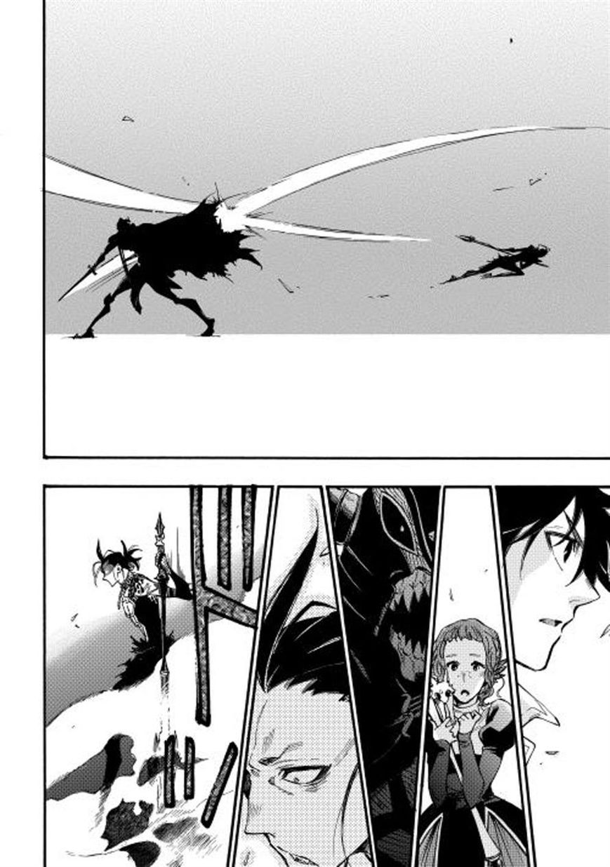 Read The New Gate EN Manga Online