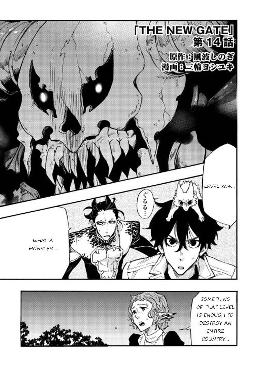 Read The New Gate EN Manga Online
