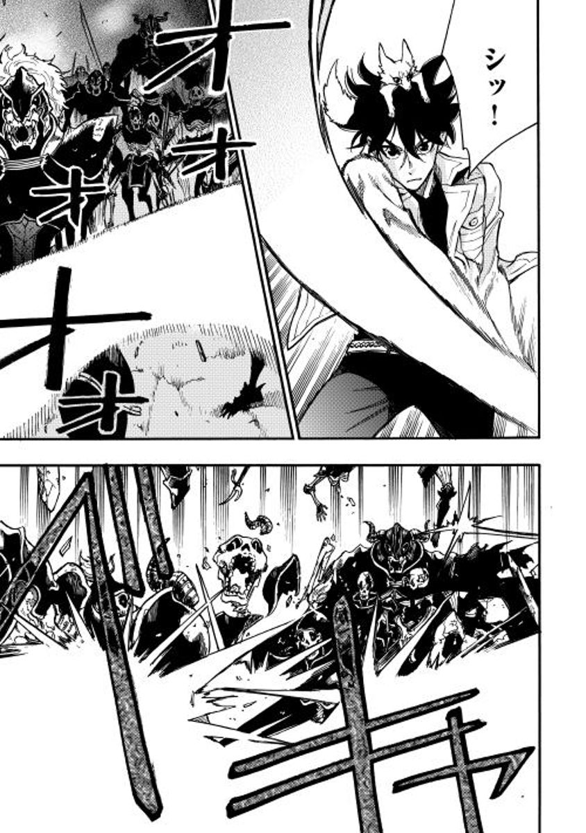 Read The New Gate EN Manga Online