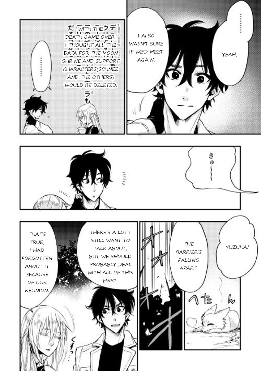 Read The New Gate EN Manga Online