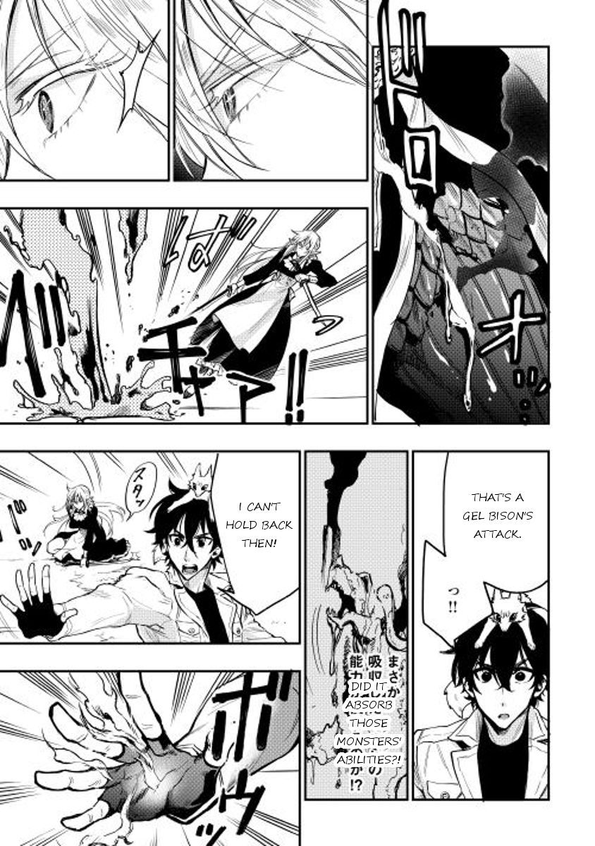 Read The New Gate EN Manga Online