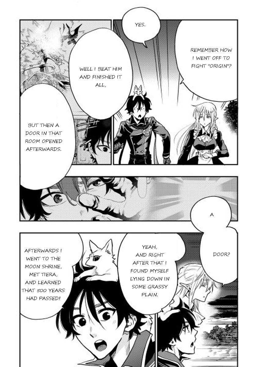 Read The New Gate EN Manga Online