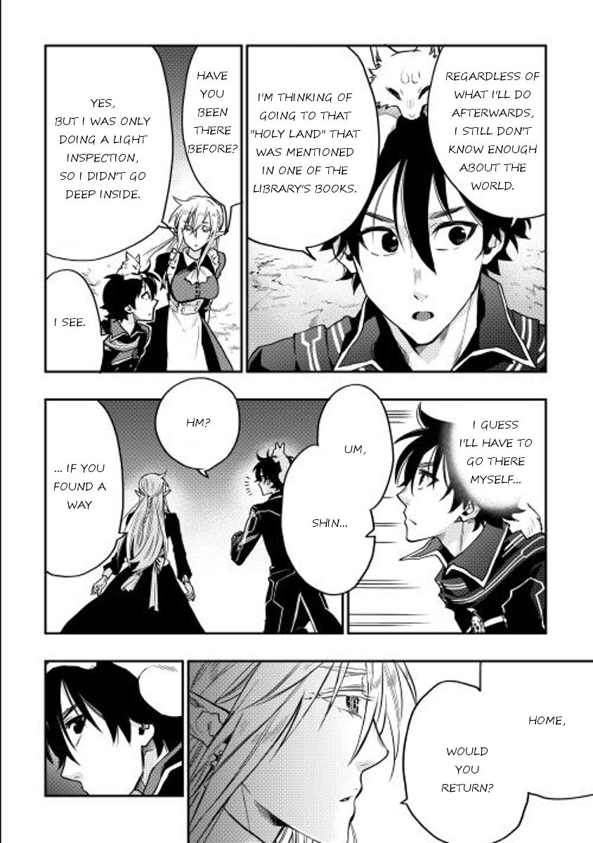 Read The New Gate EN Manga Online