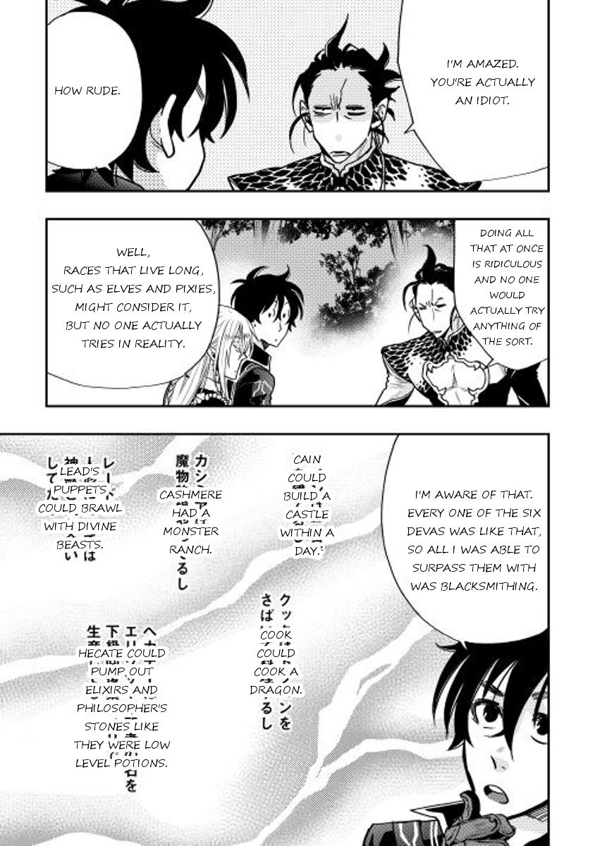 Read The New Gate EN Manga Online