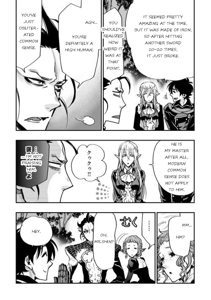 Read The New Gate EN Manga Online