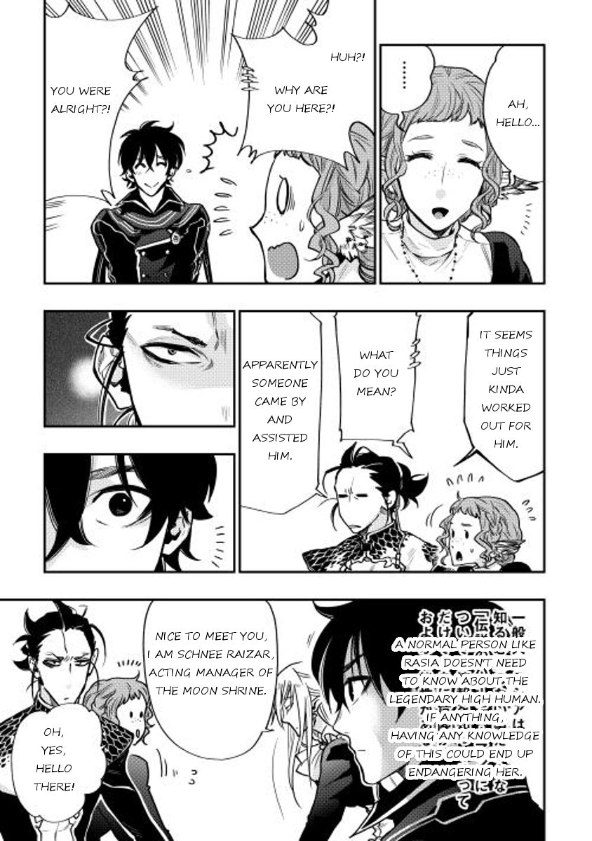Read The New Gate EN Manga Online