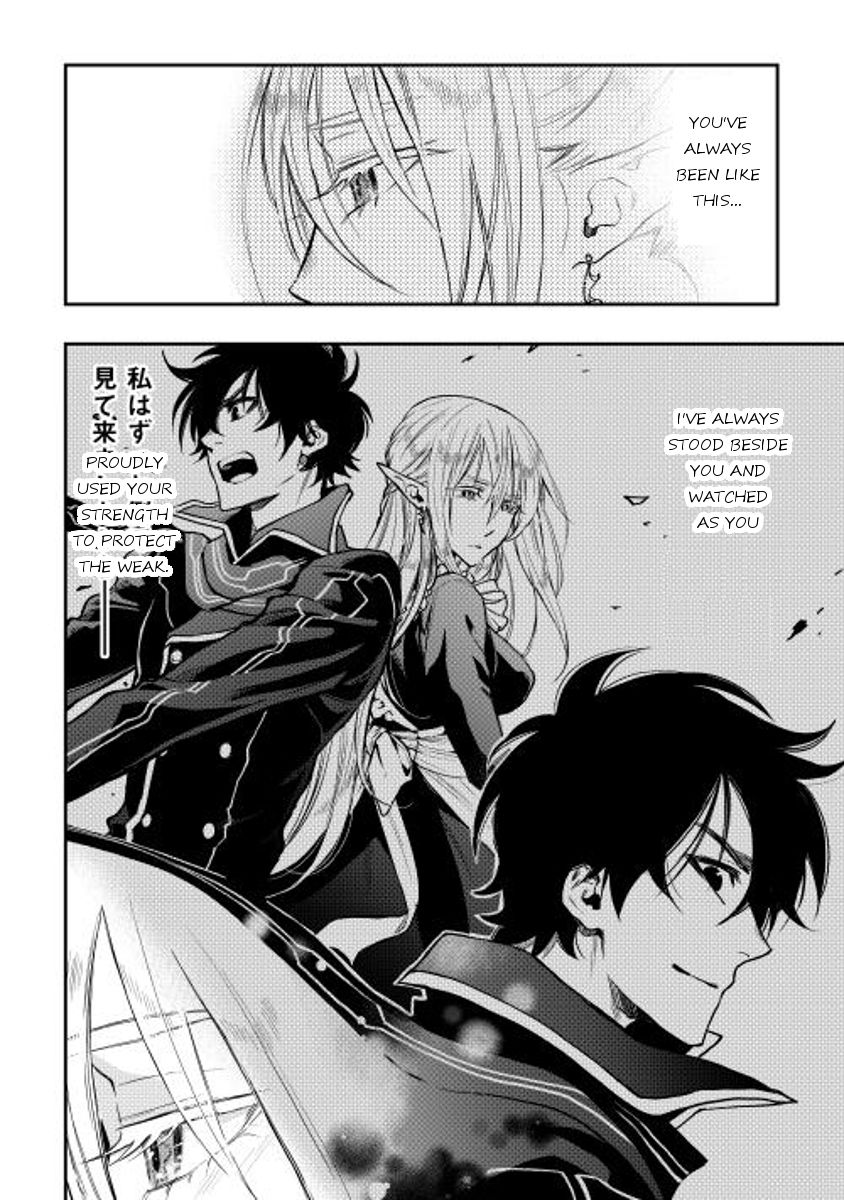 Read The New Gate EN Manga Online