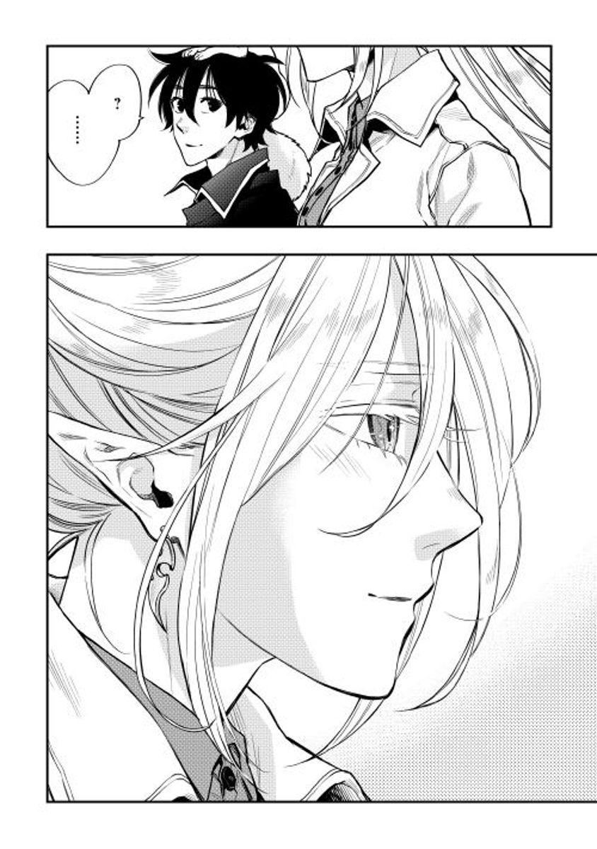 Read The New Gate EN Manga Online