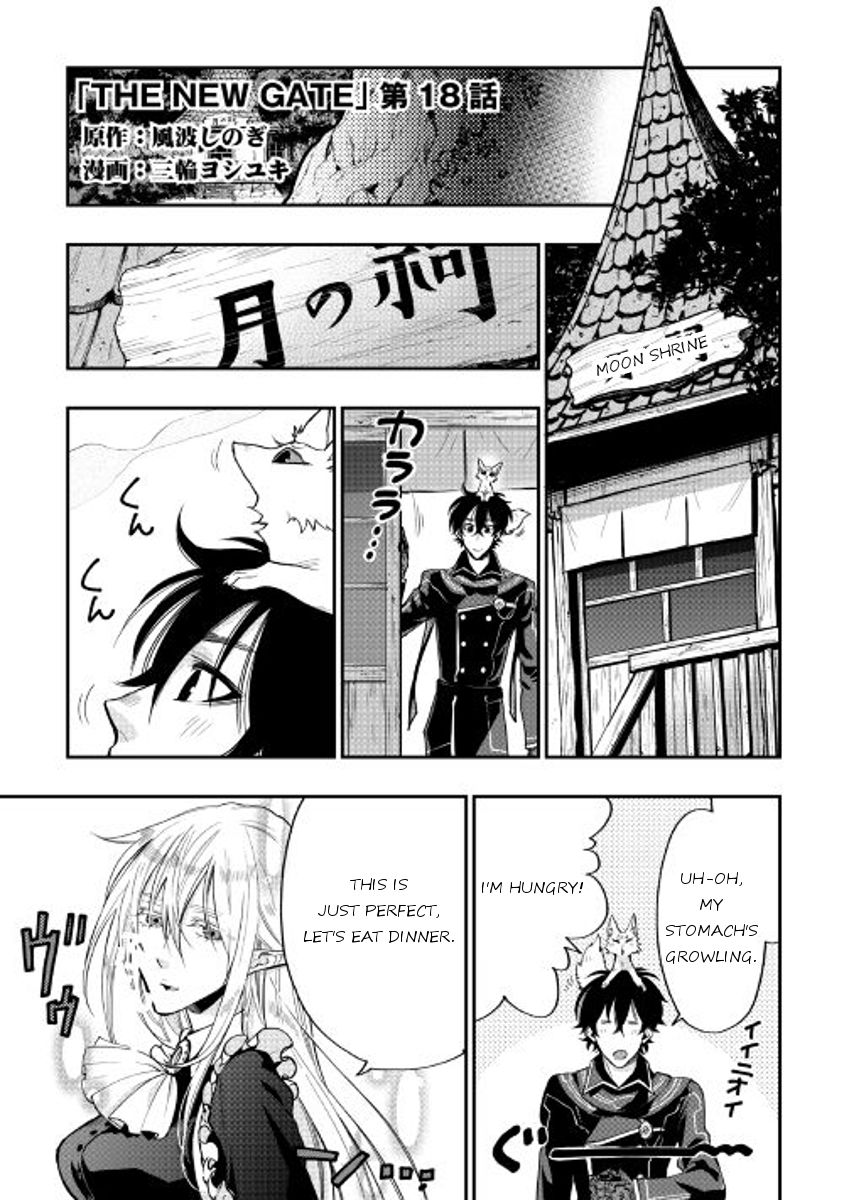 Read The New Gate EN Manga Online