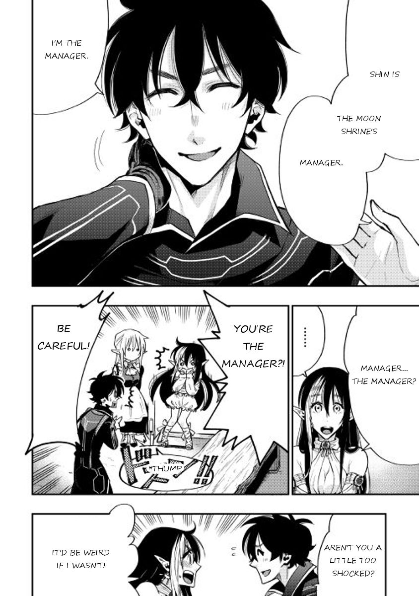 Read The New Gate EN Manga Online
