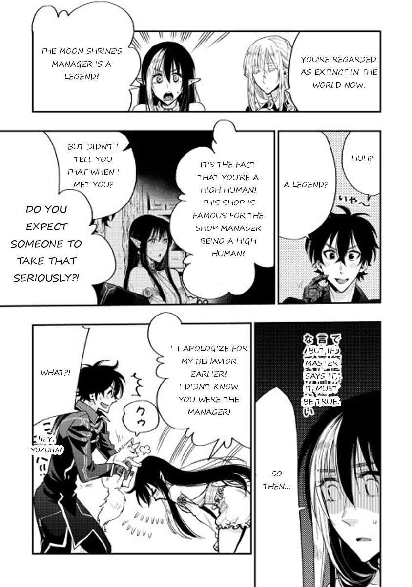 Read The New Gate EN Manga Online