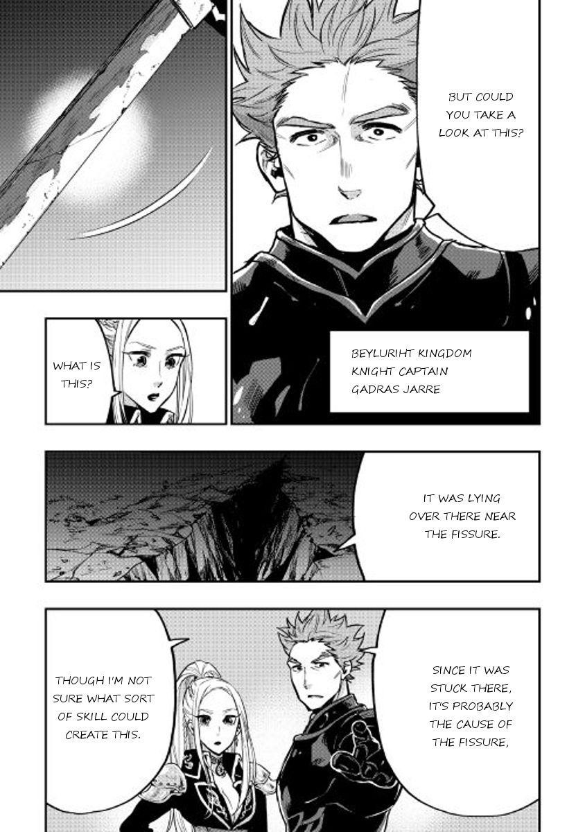 Read The New Gate EN Manga Online