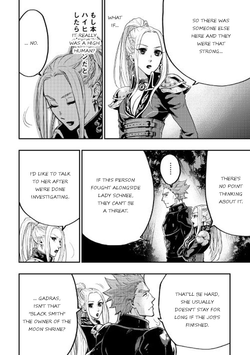 Read The New Gate EN Manga Online