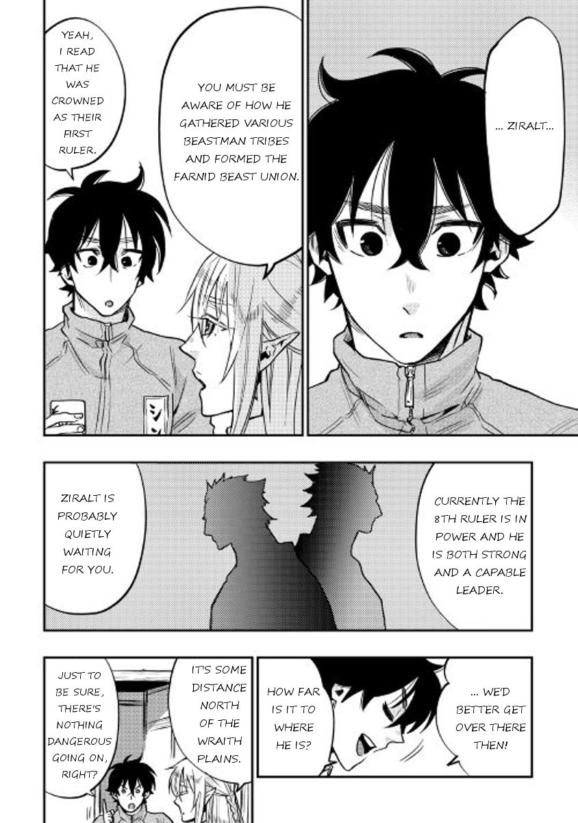 Read The New Gate EN Manga Online