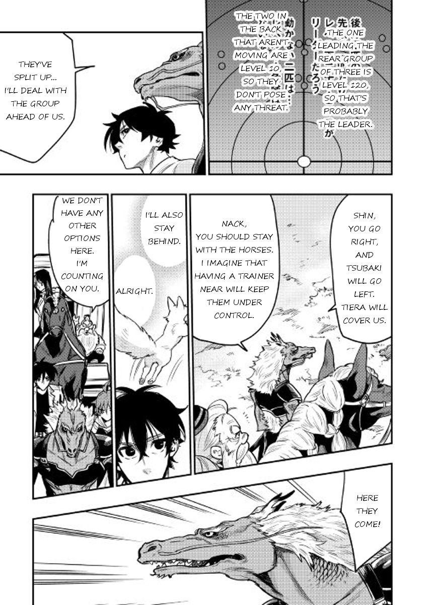 Read The New Gate EN Manga Online