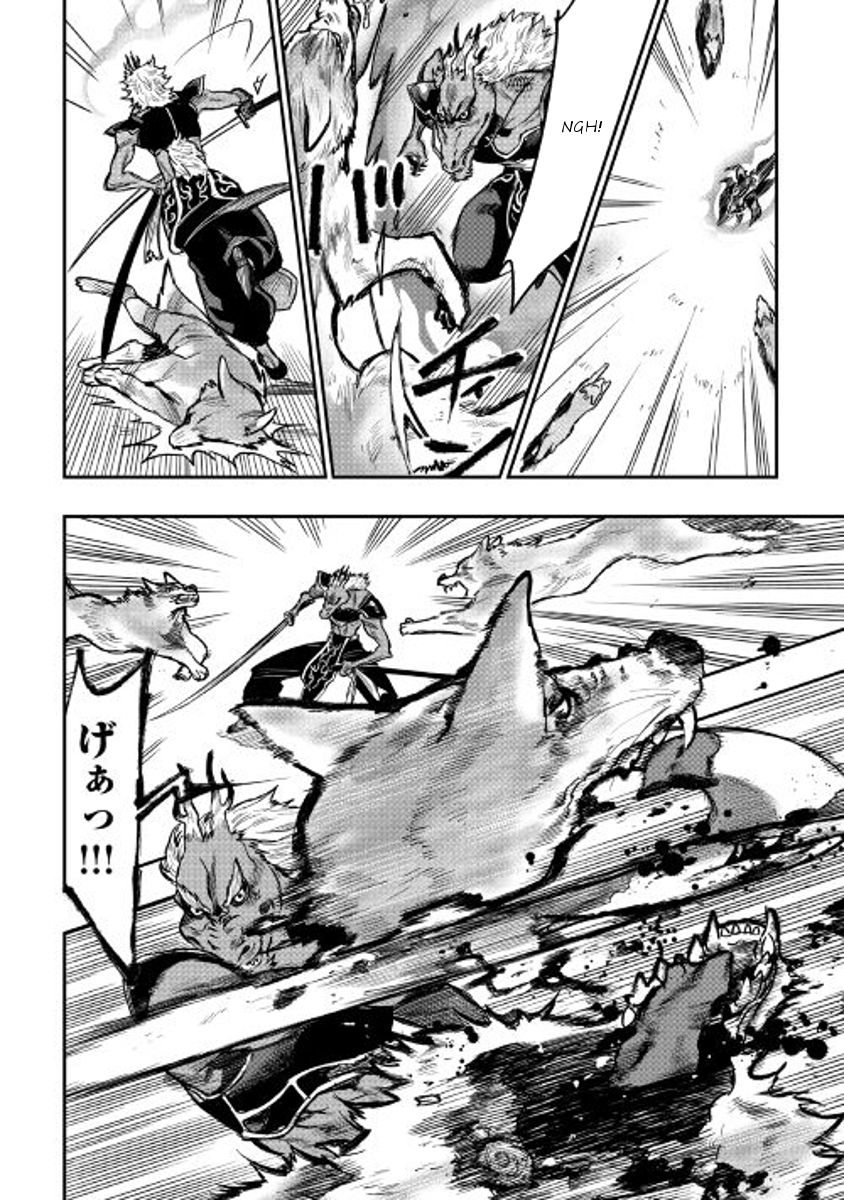 Read The New Gate EN Manga Online