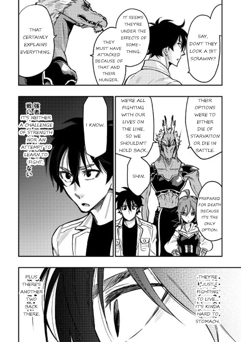 Read The New Gate EN Manga Online