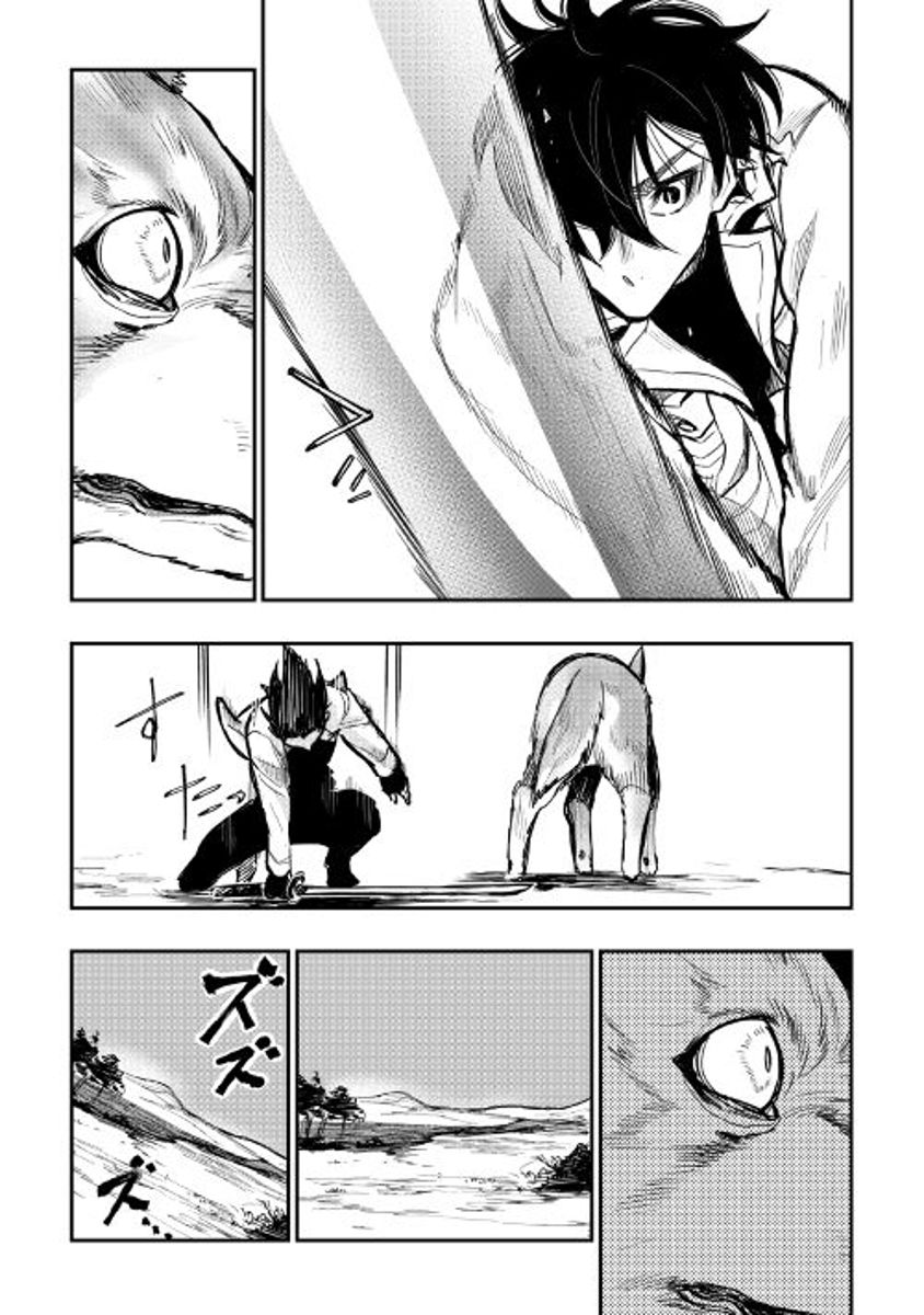 Read The New Gate EN Manga Online