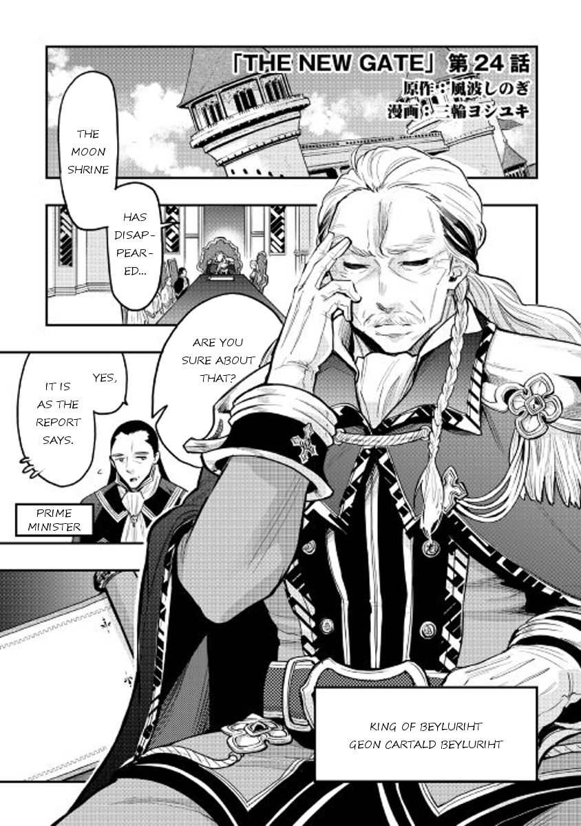 Read The New Gate EN Manga Online