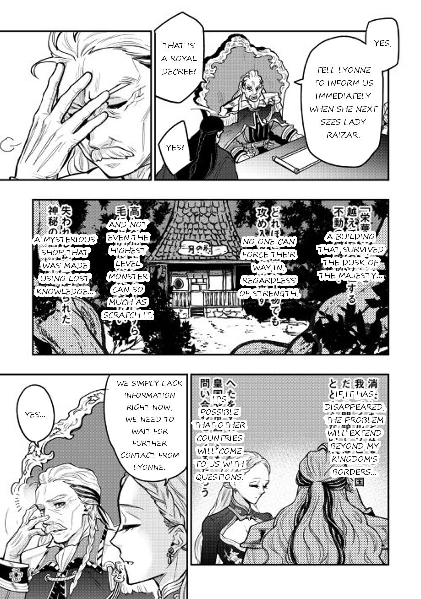 Read The New Gate EN Manga Online
