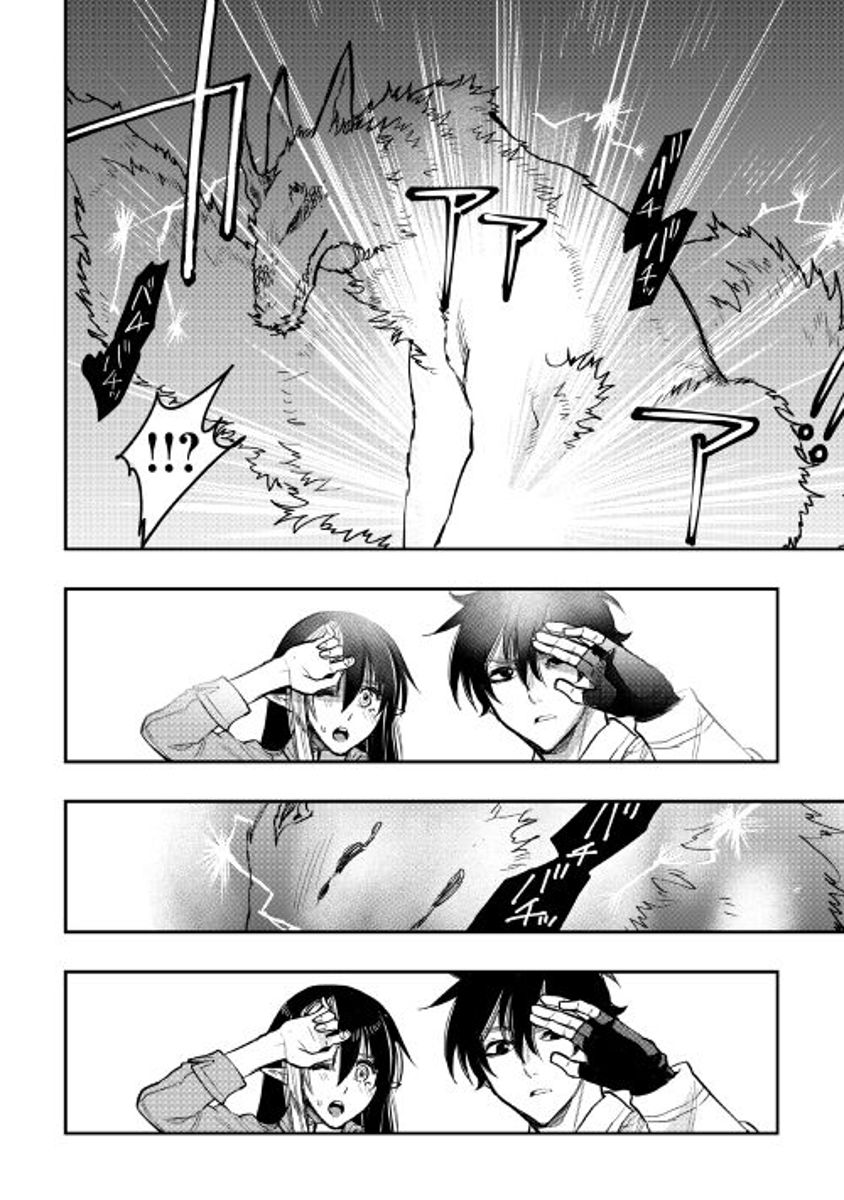 Read The New Gate EN Manga Online