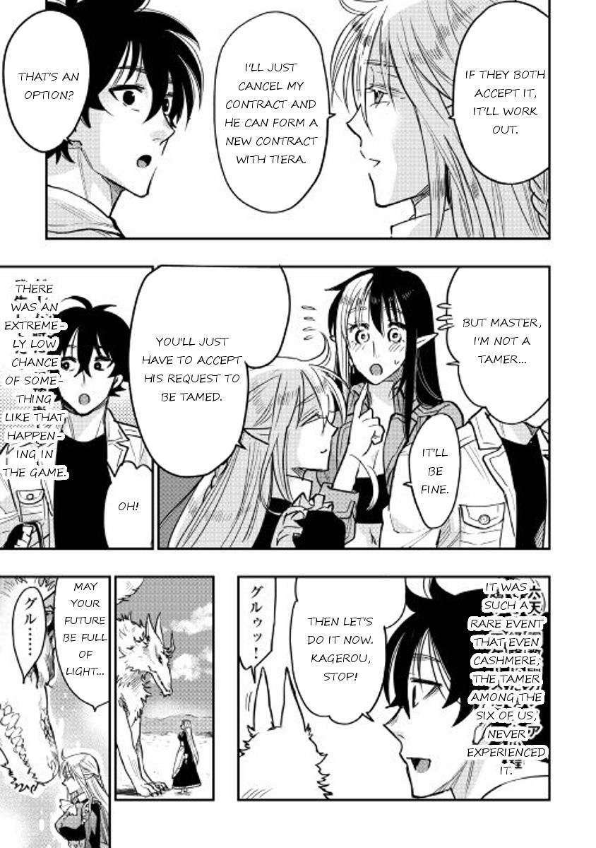 Read The New Gate EN Manga Online